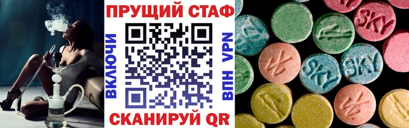 Где купить наркотики Спас-Деменск Марихуана  ГАШИШ 