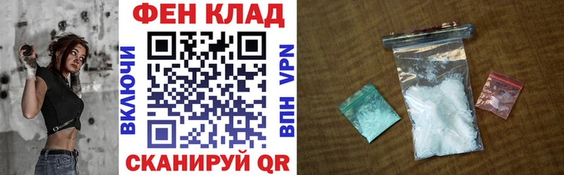 darknet официальный сайт  Спас-Деменск  Амфетамин 97% 