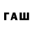Codein напиток Lean (лин) Mr. Psk.