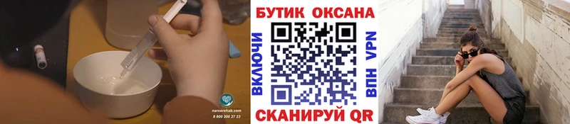 БУТИРАТ оксибутират  Спас-Деменск 