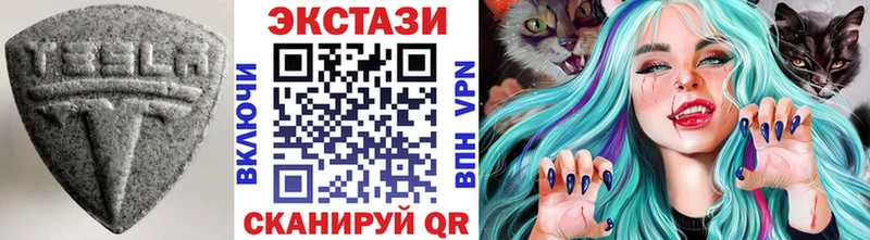 ссылка на мегу как войти  Спас-Деменск  Экстази 99% 