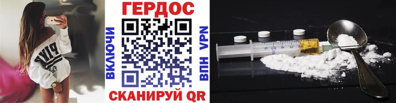 ГЕРОИН хмурый  мориарти как зайти  Спас-Деменск 