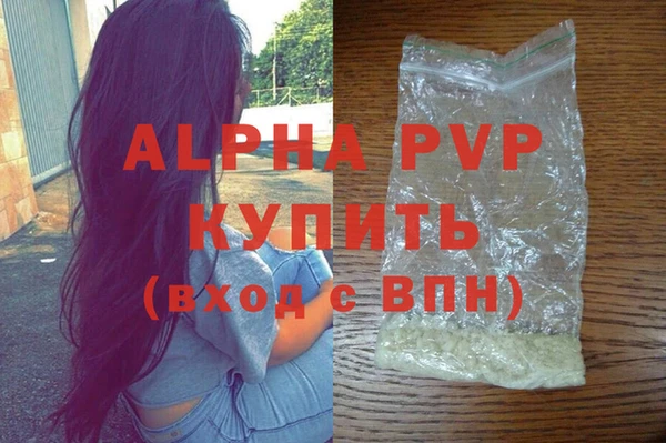 mdpv Балабаново