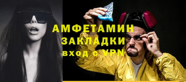 не бодяженный Армянск