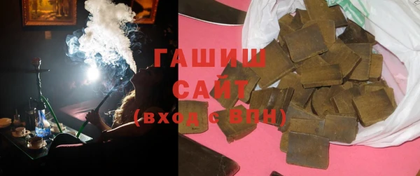героин Арсеньев