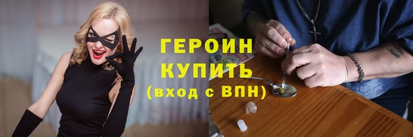 не бодяженный Армянск