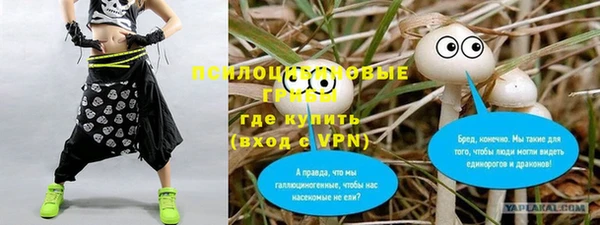 героин Арсеньев