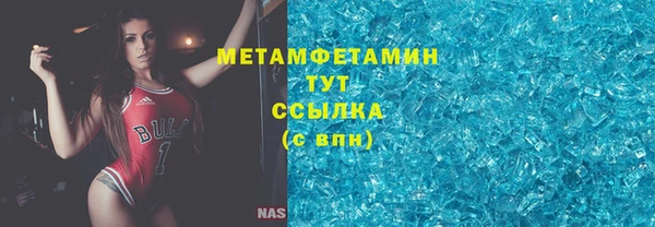 не бодяженный Армянск