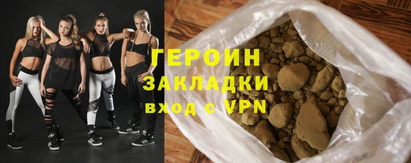 героин Арсеньев