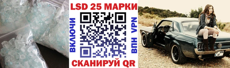 Лсд 25 экстази кислота Спас-Деменск