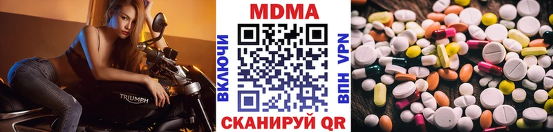 МДМА crystal  Спас-Деменск 