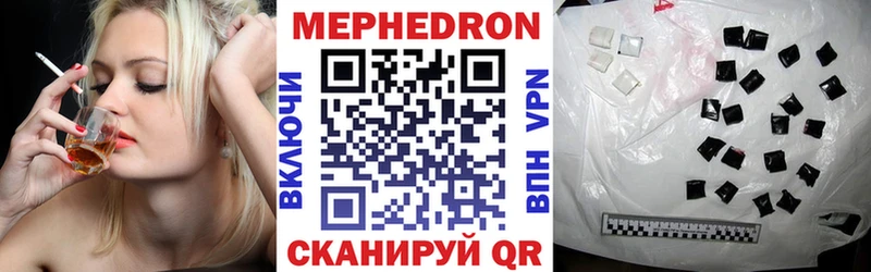 купить  цена  Спас-Деменск  Мефедрон VHQ 