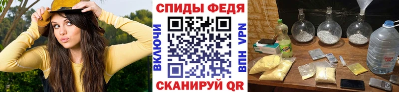 МЕТАМФЕТАМИН кристалл  OMG онион  Спас-Деменск 