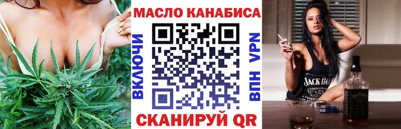 что такое   Спас-Деменск  даркнет официальный сайт  Дистиллят ТГК концентрат 