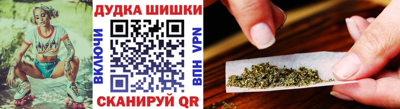 Бошки Шишки планчик  где купить   Спас-Деменск 